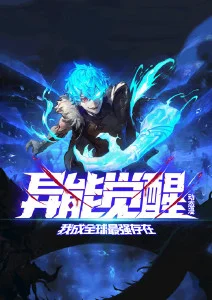 神马久久影院机甲动漫机械之心海报